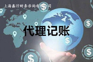 上海税收优惠政策信息
