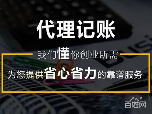 图 代办河西食品公司注册 天津工商注册